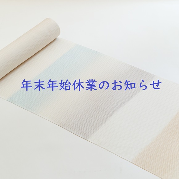 京ブログ - 京呉服塚本