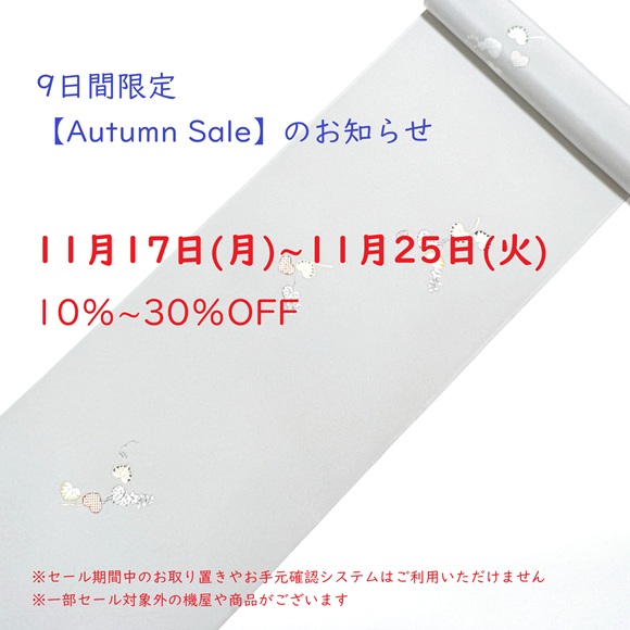 5616▲櫛引織　絲季織　未着三点セット　お洒落呉服　定価48万円 5616△櫛引織 絲季織 未着三点セット お洒落呉服 定価48万円 5616