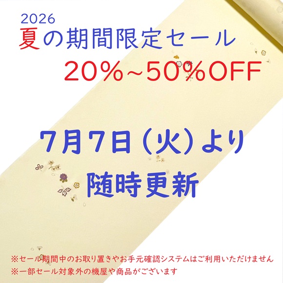 夏割限定！Mataco様おまとめ3点 夏の期間限定セール」のお知らせ - 京呉服塚本