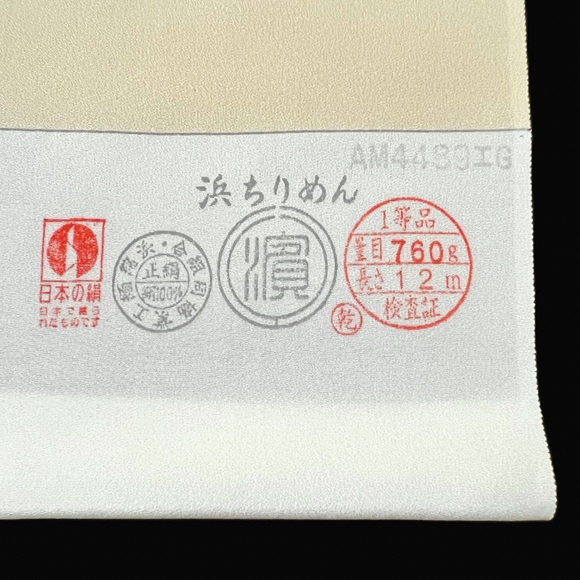 京呉服 塚本 / 小花更紗色紙 小紋着尺