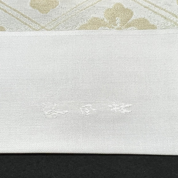 京呉服 塚本 / 名物裂集（鴇鶸） 九寸名古屋帯